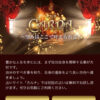 CARNAの公式サイト