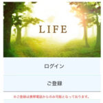 LIFEの公式サイト