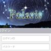 Polaris