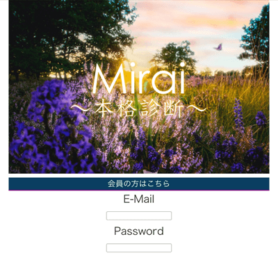 Mirai