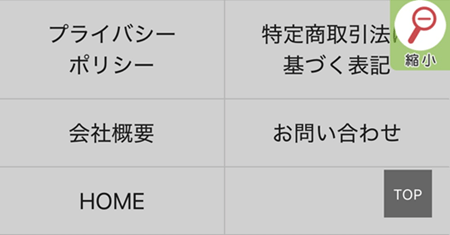 ルーチェ問い合わせフォーム