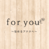 for you