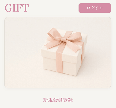GIFT