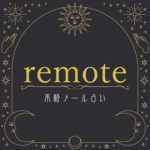 remote