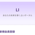 LI