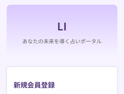 LI
