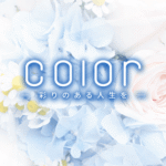 color