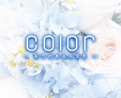 color