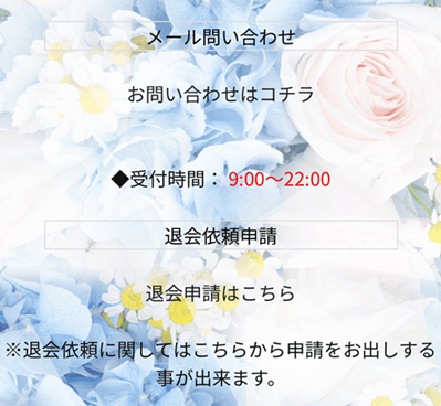 color退会方法