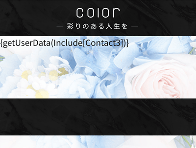color退会方法